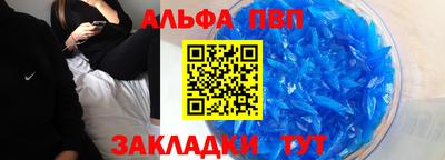 прущий лед Балашиха