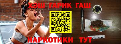 ешки Апшеронск