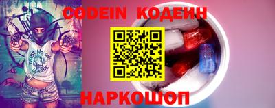 метамфетамин Апрелевка