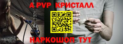 первитин Балаково