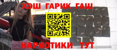 ешки Апшеронск