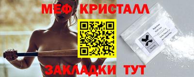 метамфетамин Апрелевка