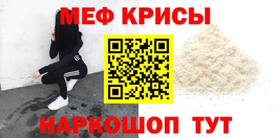 СК Бийск