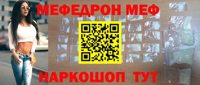 метамфетамин Апрелевка