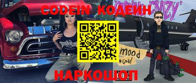 кокаин Балахна