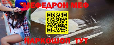 метамфетамин Апрелевка
