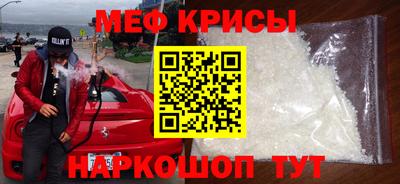 прущий лед Абинск