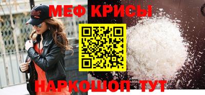 метамфетамин Апрелевка