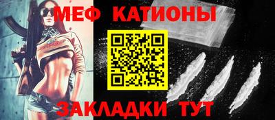 мефедрон мука Азнакаево