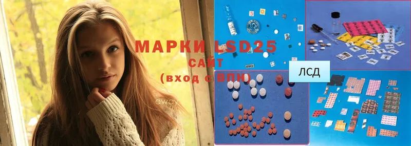 ЛСД экстази ecstasy  как найти наркотики  Астрахань 