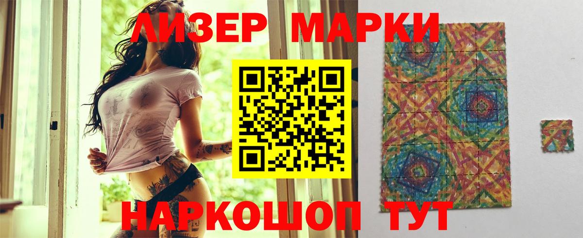 LSD-25 экстази кислота Астрахань