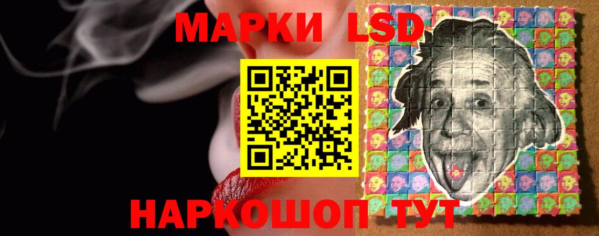 Лсд 25 экстази  ЛСД экстази ecstasy  Вход с VPN  гидра ТОР  Астрахань  LSD-25 экстази ecstasy 