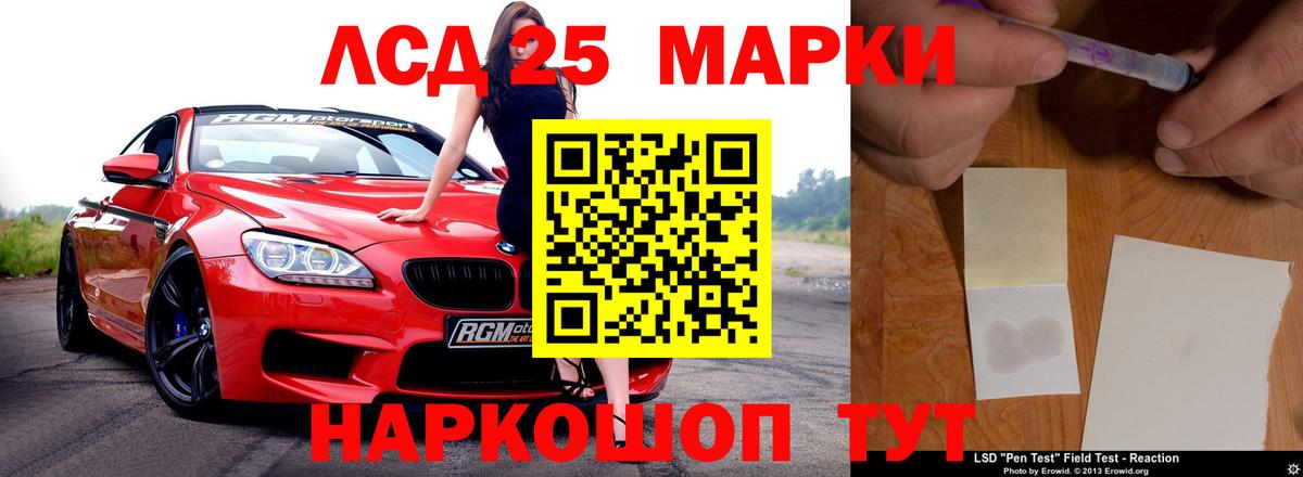 LSD-25 экстази кислота  omg как зайти  Астрахань 