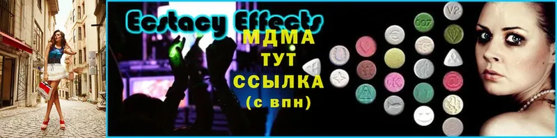 MDMA молли  наркота  Астрахань 