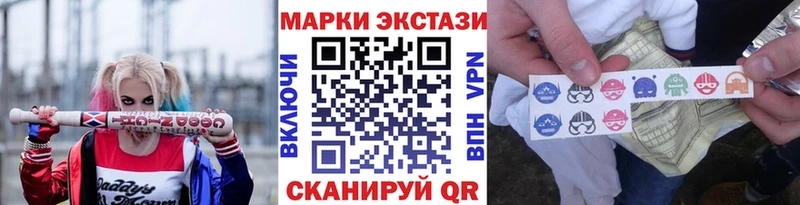 Наркотические марки 1500мкг ОМГ ОМГ ССЫЛКА Астрахань