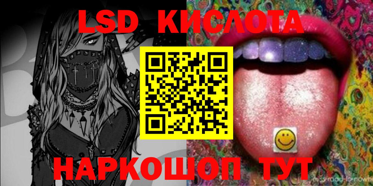 даркнет сайт  Марки 25I-NBOMe  Астрахань  Марки N-bome 1,8мг  Марки N-bome 1,8мг 