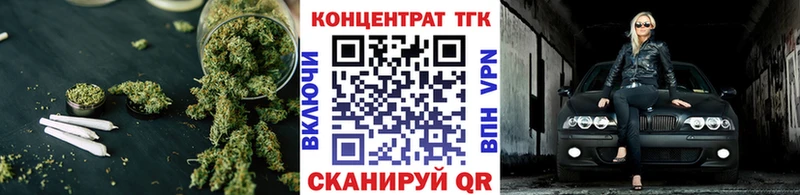 цена наркотик  Астрахань  ТГК гашишное масло 