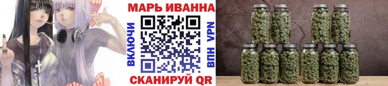 Бошки марихуана планчик Астрахань