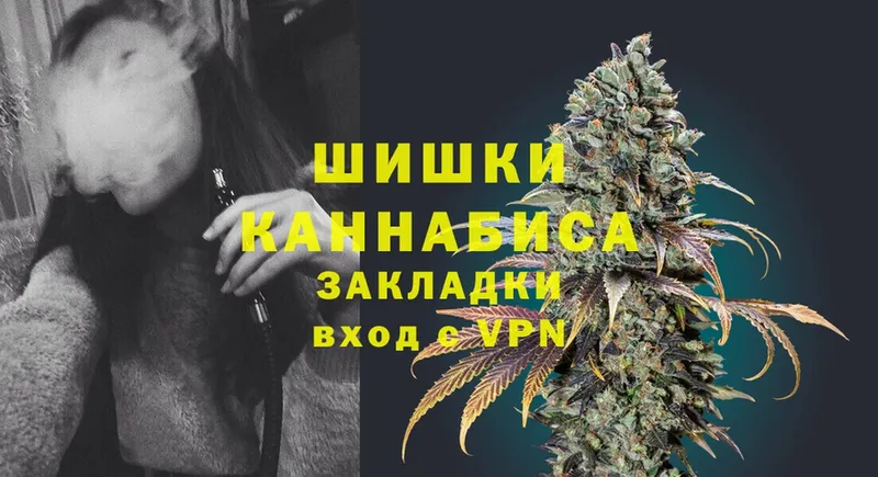 Бошки Шишки Amnesia  наркотики  Астрахань 