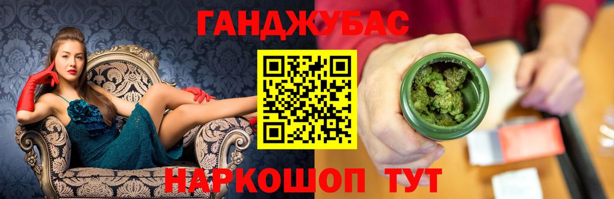 Каннабис ГИДРОПОН  Конопля MAZAR  Каннабис OG Kush  Вход с VPN  Конопля VHQ  Астрахань 
